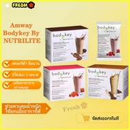 New Amway bodykey Body Key Formula 14 Packs Same As Before But Added To 714g.all Boxes Are The Same.