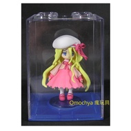 Crazy Toys (Hidden Version) Research Now Unbalanced Lottery/Unfair Lottery Uniform Attached: Display