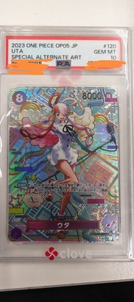 PSA 10 Uta OP02-120 SP Paramount War card