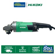 HIKOKI 7" Electric Grinder Model G18MGA 2600W