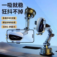 Volvo Dashboard Suction Cup Phone Holder XC60 XC40 C40 EX30 Glass Holder Modification