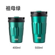Wisdom JunctionLunn 400ml Tyeso Coffee Cup Mug With Handle Tumbler Coffee Cup Office Mug Theos Mug S