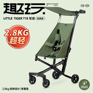 Little Tiger Super Lightweight Baby Walking Tool Folding Baby Stroller Can Board the Plane Wagon Big Children Baby Simple Pocket Umbrella Car