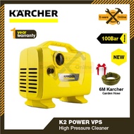 Karcher K2 Power VPS Induction Motor Water Jet High Pressure Cleaner (Aircon Use) Aircond Cleaner Heavy Duty Pressure Washer Waterjet Car Wash