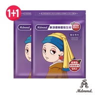 Mdmmd. Myeongdong International New Cool Sensation Antibacterial Sanitary Napkin-Super Cranberry Night Use Type * 2 Packs [Brand Member Points Exchange Exclusive Store]