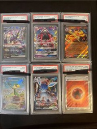 （急放）日版PTCG 各類PSA10密勒頓sar ar