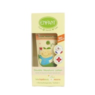 ENFANT (อองฟองต์) Organic Plus Double Moisture Lotion ดับเบิ้ล มอยส์เจอร์ โลชั่น สูตรเนื้อครีมเข้มข้