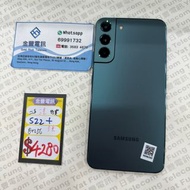 👑 三星 Galaxy S22+ 港行 8+256gb 全套