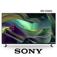 SONY 索尼 KM-55X85L 55吋 4K HDR Full Array LED Google TV 顯示器 公司貨 含北北基基本安裝