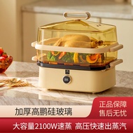 ❤Fast Delivery❤Glass Electric Steamer Household Multi-Functional Reservation Steaming Boiling Stewing Integrated Health Automatic Ning Steam Box Large Capacity