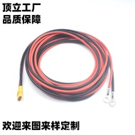 Kabel Kereta TX90 hingga 8-10 Palam Arus Tinggi Motor ESC 8AWG 8.35 Rata