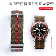 2/25 Nato nylon canvas watch strap substitutes Omega Tudor small red flower/small black shield bronze IWC Rolex