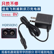 Suitable for Philips Razor Charging Cable HQ912 915 916 917 Razor Charger HQ850 Accessories