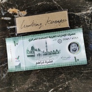 0UA-11LK uang asing arab Emirates 10 Dirhams
