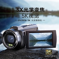 5K HD Optical Digital Camera Portable Shooting Recorder Handheld Shooting Video Camera DV Camera K05