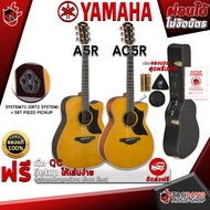 กีต้าร์โปร่งไฟฟ้า Yamaha A5R ARE , AC5R ARE - Electric Acoustic Guitar Yamaha A5R ARE [ฟรีของแถมครบชุด] [พร้อมSet Up&amp;QCเล่นง่าย] [ประกันจากศูนย์] [แท้100%] [ส่งฟรี] เต่าแดง AC5R ARE 41 Inches