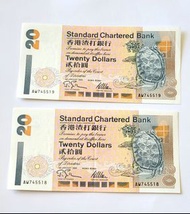 [兩張連號] 1995年香港渣打銀行20元