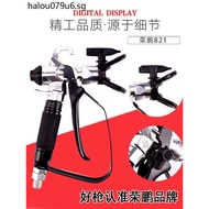 Airless Sprayer Spray Gun Nozzle Rongpeng Spray Gun818821Nozzle Nozzle Nozzle Latex Paint Paint Spra