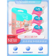 Gillette Hair Removal Knife Female Razor Blade Venus White Tea Three-Layer Blade Female Razor Manual