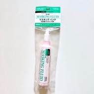 [現貨] Holbein 日本製 筆狀水彩遮蓋液 留白液 筆型尖嘴 Watercolor Medium Masking Ink - Pen Type #留白膠 #好賓 #荷爾拜因 #日本直送 #HWC