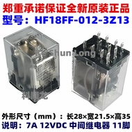 100%NewOriginal JZX-18FF HF18FF/012-3Z13 012-3Z13D 12VDC HF18FF/024-3Z13 024-3Z13D 24VDC 7A Power Re