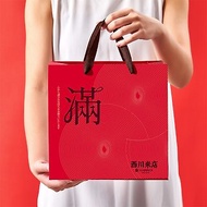 【優惠加購】滿字紅色紙袋 春聯禮盒、婚禮小物 適用