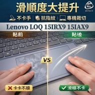 [Ezstick] Lenovo LOQ 15IRX9 15IAX9 Touchpad Protective Film | Touchpad Scratch-resistant Protective 
