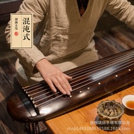 Songyang Guqin Beginner Introductory Professional Playing Old Fir Seven-String Guqin Chaos Style Guq