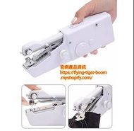 (2pc/2件) 旅行迷你手提縫紉機衣車 sewing machine #pdc 890733