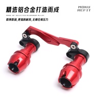 For BMW C400GT C400X Modified Exhaust Pipe Anti-Fall Stick Anti-Collision Ball Anti-Backflow Protect