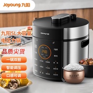Jiuyang（Joyoung）Electric Pressure Cooker5LHousehold Pressure Cooker Electric Pressure Cooker Eight-Section Pressure Regulating Adjustable Taste One Pot of Double Gall  JYY-50C3（C）