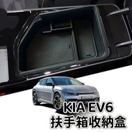 KIA EV6 light Wind GT