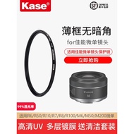Straw Straw EditionKase Card Color UV Mirror Suitable for Canon M50 Micro Single R10 R50 R8 R7 m6 50