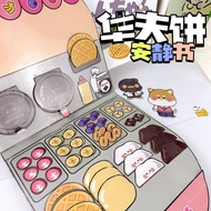Waffle Pinch Music Creative Cute girls toys busy book quiet book kuromi book sanrio quiet book diy q