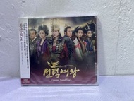 全新🎵 《善德女王 韓國劇集歌曲集》CD