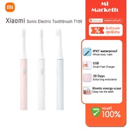 Xiaomi แปรงสีฟันไฟฟ้า Mijia Sonic Electric Toothbrush T100 แปรงสีฟันไฟฟ้ากันน้ำ IPX7 ชาร์จไฟได้ USB 