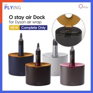[Ostay] ⭐New Model⭐Ostay Air Dock Complet Only 4Color(Pink/Copper/Blue/White) Dyson Airwrap Stand Storage Holder Rack