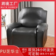 AT-🌞Amazon Elastic All-Inclusive Recliner Cover Rocking Chair Cover Massage Chair Protective Cover Waterproof and Oil-Pr