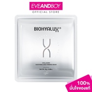Biohyalux - Collagen Soothing and Firming Mask (25g x 1pc) คอลลาเจน ซูทติ้ง แอนด์เฟิร์มมิ่ง มาส์ก แผ