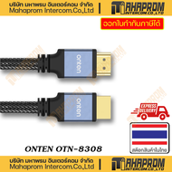 ONTEN ( สายแปลงสัญญานภาพ ) รุ่น OTN-8308 HDMI TO HDMI Ultra HD 4K 2M to 20M Length of Cable WARRANTY
