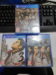 放全新PS4人中之龍3,4,5