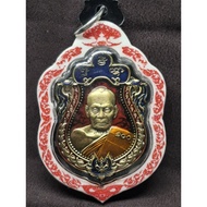 LP Phat Rian Amulet BE2564 龙婆匹 自身牌 佛牌