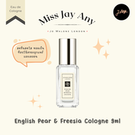 Jo Malone London 🌈  Cologne Perfume 9ml น้ำหอมโจ มาโลน ลอนดอน 🇬🇧 ขนาด 9มล. ขนาดทดลอง หัวสเปรย์ ขนาดพ