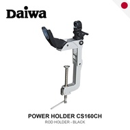 Daiwa Power Holder CS160CH Black