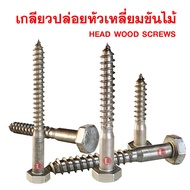 3/8 Wood Screw