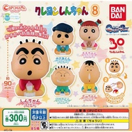 Capsule Toy Crayon Shin-chan 8 [Full Set of 5] Gacha Gacha Capsule Toy