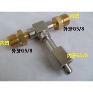 G5/8 Three-way Connector Cylinder Three-way Conversion Head 5/8 Conversion Connector Cylinder Shun-u