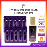 [The history of Whoo] Hwanyu Imperial Youth First Serum 1ml (Sample Travel Size) / Essence [KOREA] T