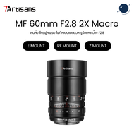 7Artisans MF 60mm F2.8 2X Macro Full-Frame Manual Focus Lens for Sony E/ Canon RF/ Nikon Z Mount ประ