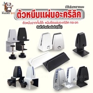 Table Divider Clamp Can Thickness 2-20 Mm. Scene Clip Glass No Need To Drill Holes